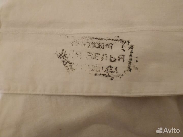 Халат СССР новый