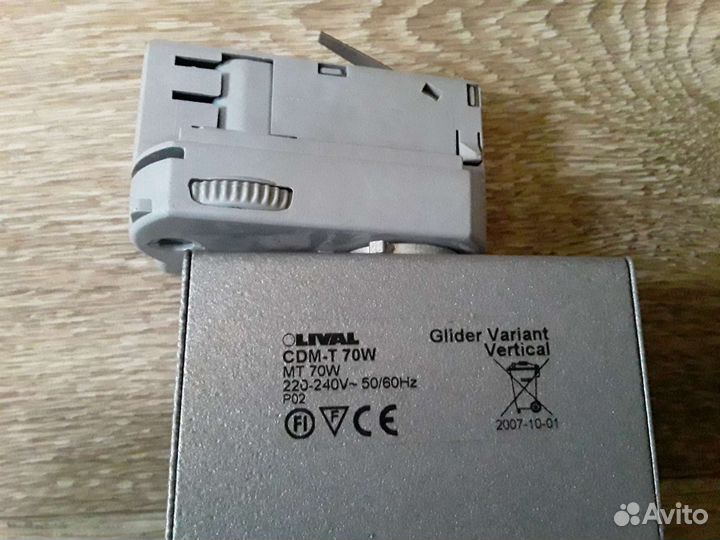 Трековые светильники бу