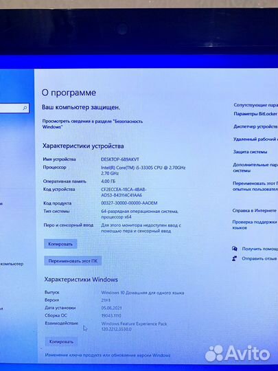 Моноблок HP pavilion 23 AIO PC