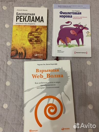 Книги по менеджменту, риторике, PR