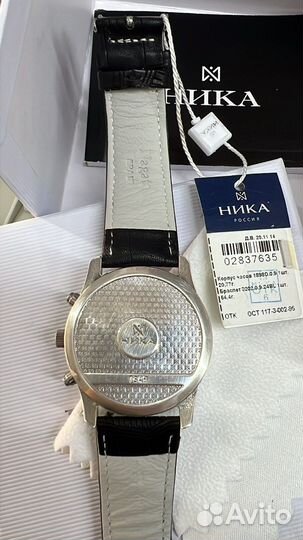 Серебряные часы ника