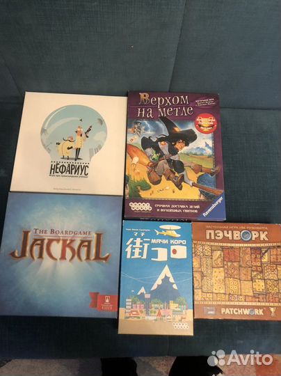 Настольные игры