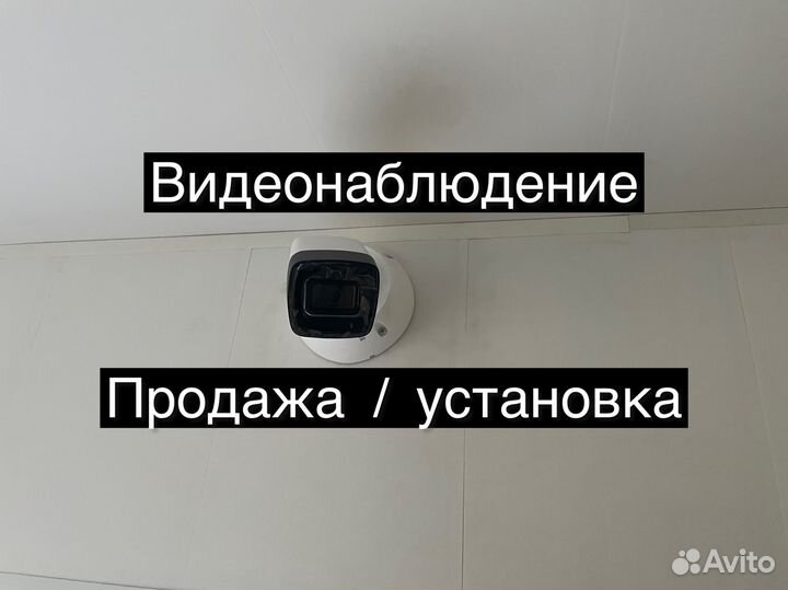 Камера видеонаблюдения wifi + установка