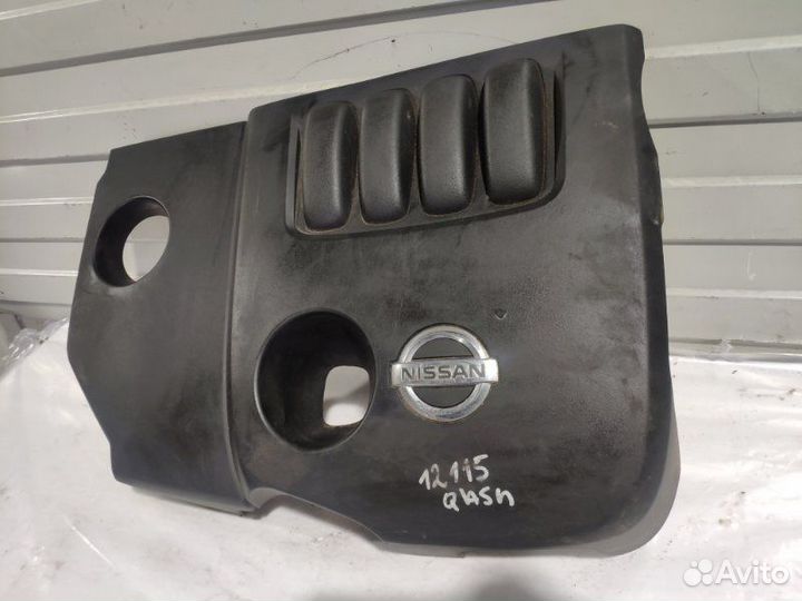 Накладка двигателя декоративная Nissan Qashqai J10
