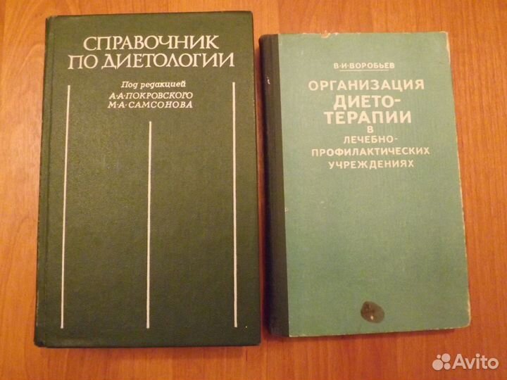 Библиотека практического врача-популярные издания