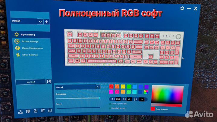 Игровая механическая клавиатура Montech