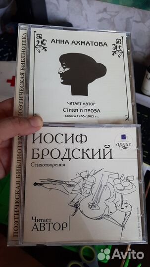 CD диск Ахматова, стихи, читает автор