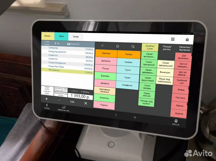 Автоматизация айко Р кипер для кафе ресторана