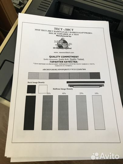 Лазерный Принтер HP P2015