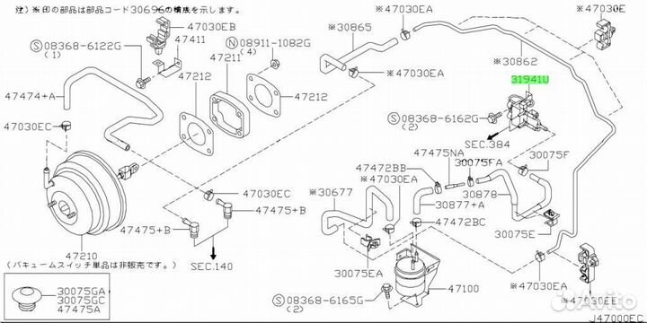 Соленоидный узел, управление блокировкой дифференц