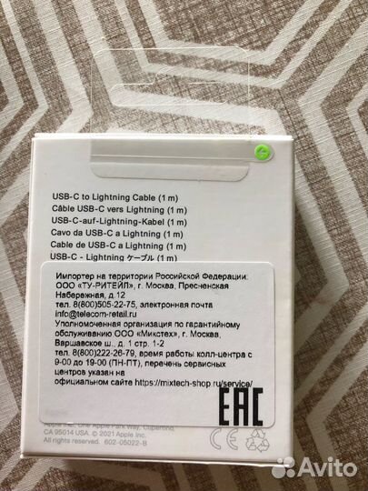 Apple iPhone зарядное устройство (зарядка)оригинал