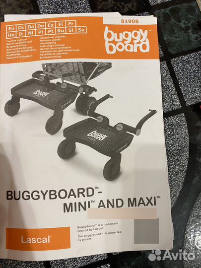 Подставка, подножка для второго ребенка