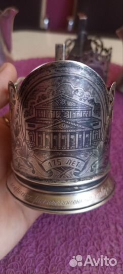 Подстаканник серебряный