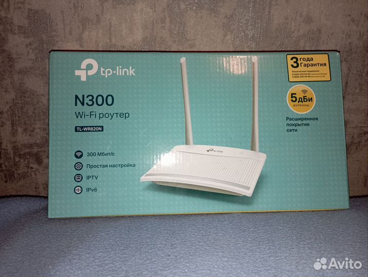 Роутер tp-link n300