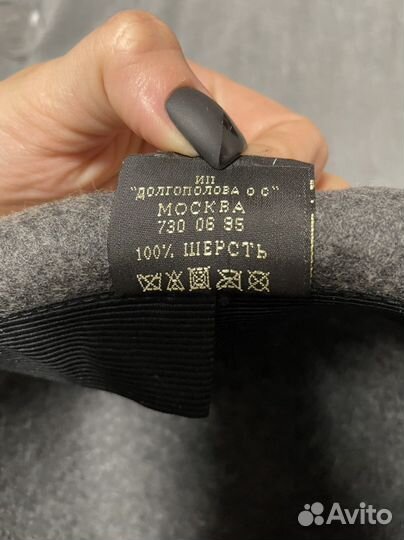 Шляпа шерстяная
