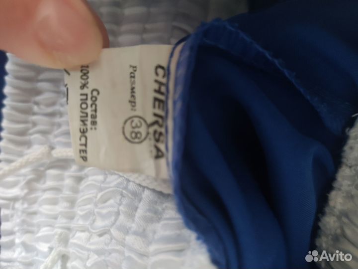 Форма боксёрская (цвет синий)