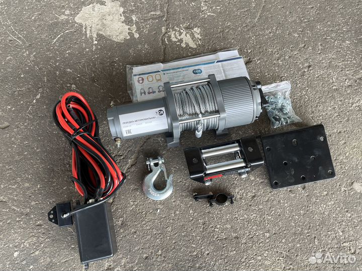 Лебедка автомобильная 2720кг/20м 12V