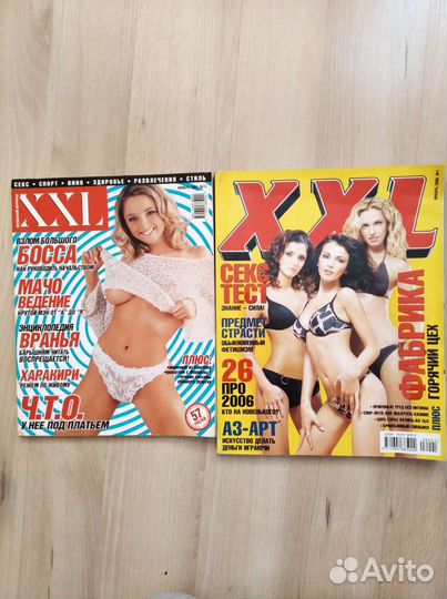 Журналы и календарь Maxim,FHM,XXL разн.годы