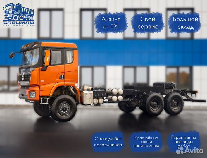 Shacman (Shaanxi) SX32586V385, 2024