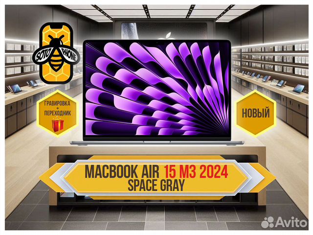 Macbook Air 15 M3 256
