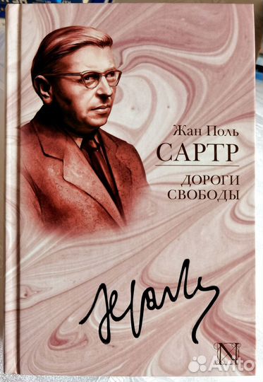 Книги по психологии и философии