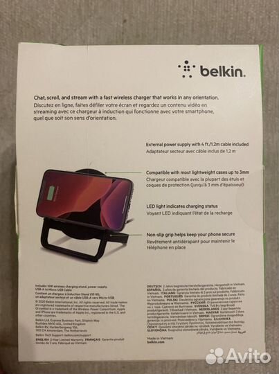 Беспроводная зарядка