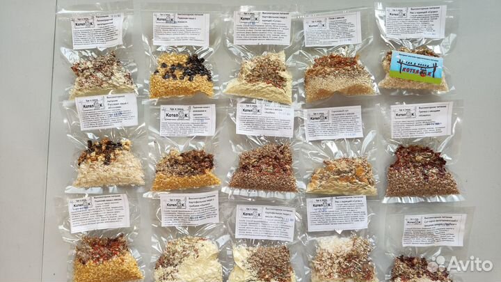 Еда в Поход. Набор на 30 дней завтрак/обед/ужин