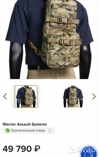 Тактический рюкзак Elite Ops Cargo Pack Multicam