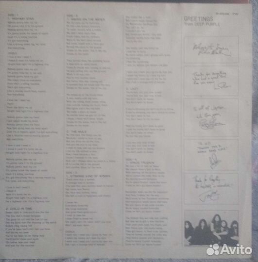 Виниловые пластинки