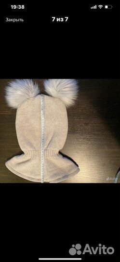 Шапка-шлем для дев 2-7 лет