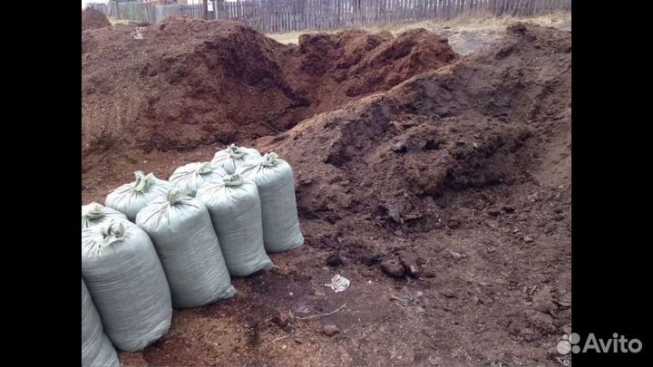 Перегной Конский чернозем в мешках