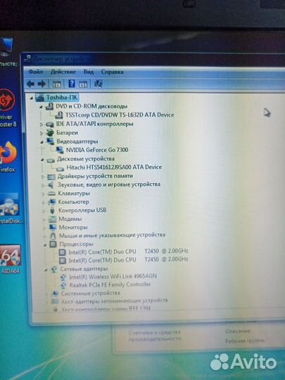Ноутбук toshiba