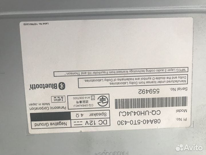 Автомагнитола 2 din