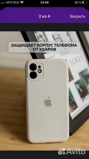 Продам новый чехол на айфон,запечатанный