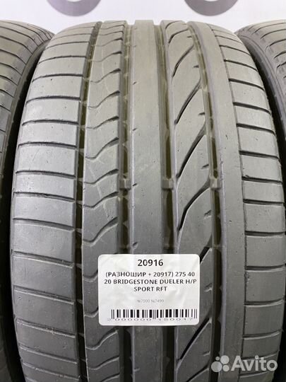 Bridgestone Dueler H/P Sport 275/40 R20 и 315/35 R20