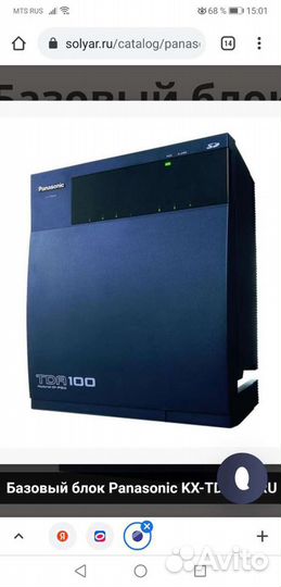 Базовый блок Panasonic KX-TDA100RU