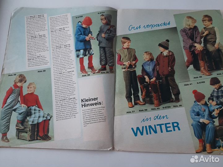 Журнал с выкройками гдр