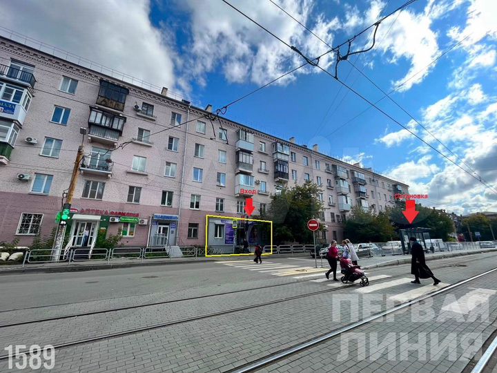 Аренда на остановке