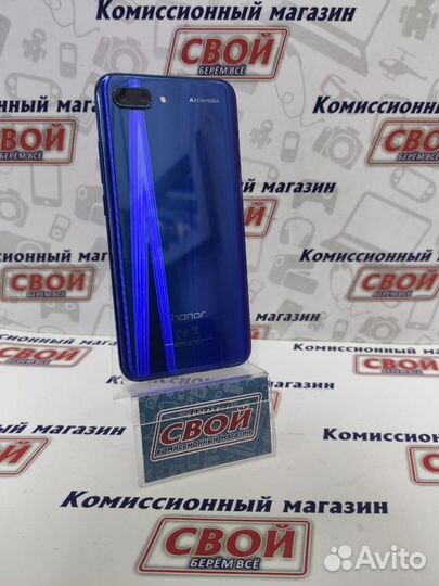 HONOR 10, 4/64 ГБ