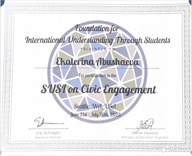 Репетитор по английскому языку