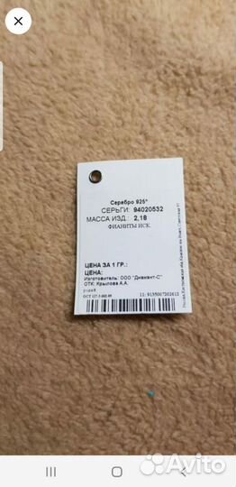 Серьги и подвеска