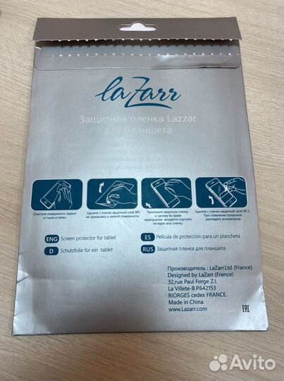 Защитное стекло Apple iPad Air