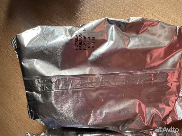 Смесь нутрилак 3