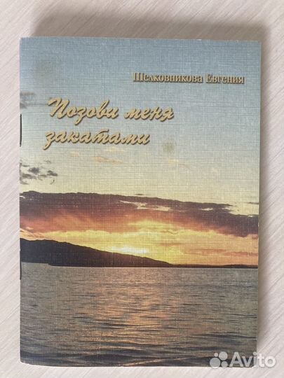 Книга