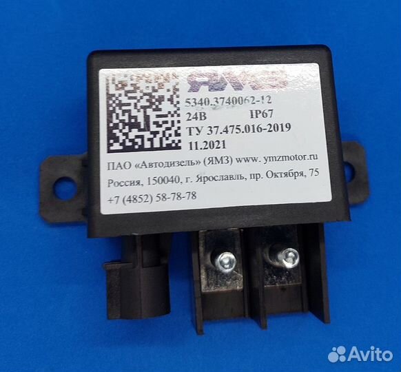 Реле подогревателя воздуха 24V 5340.3740062