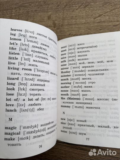 Забавные истории котенка Редди Юлия Пучкова