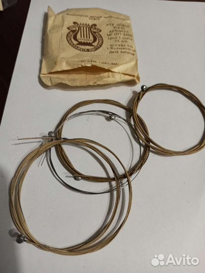 Струны для гитары