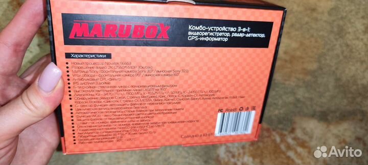 Комбо устройство 3 в 1 видеорегистратор