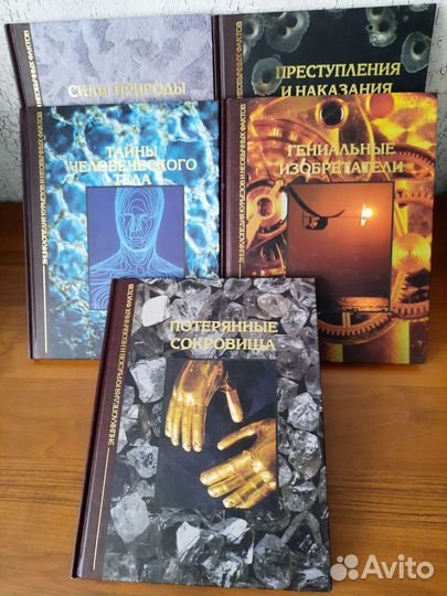 Словари, познавательная и детская литература