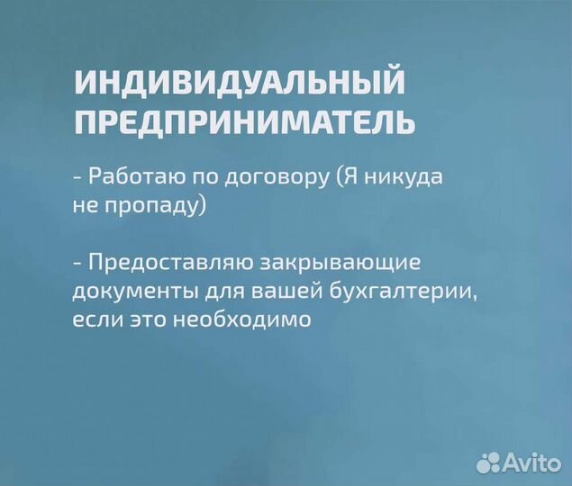 Контекстная реклама в Яндекс Директ. Ульяновск
